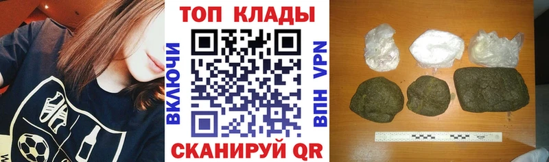 Сколько стоит Арзамас СОЛЬ MEGA как войти КОКАИН Мефедрон