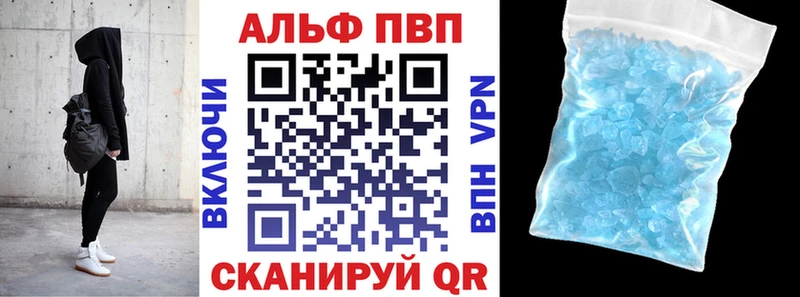 Alfa_PVP мука  Арзамас 