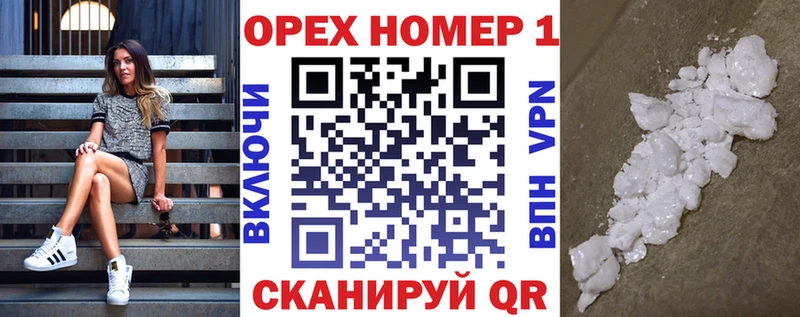 Кокаин 97%  Арзамас 