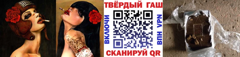 закладки  Арзамас  ОМГ ОМГ ССЫЛКА  Гашиш ice o lator 