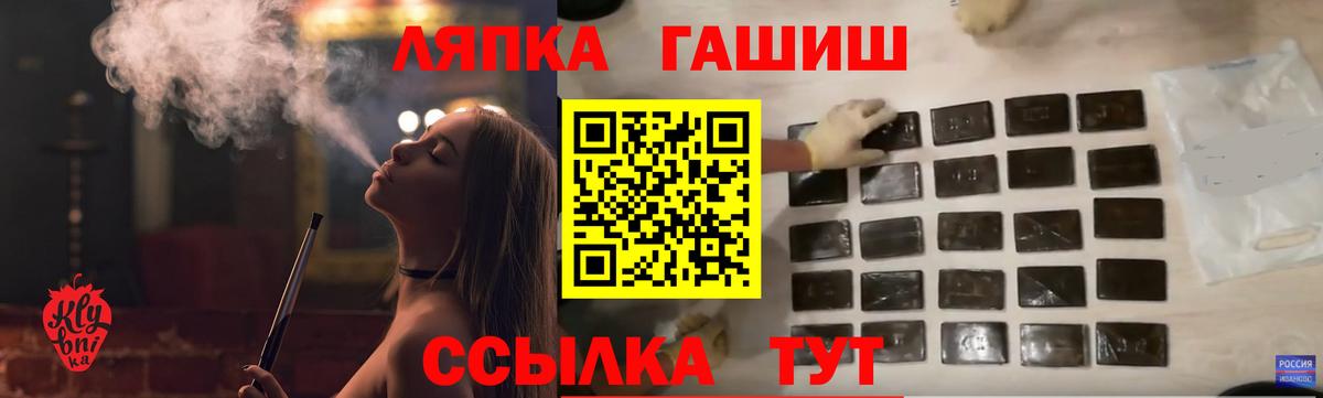 ГАШ Premium  ГАШИШ ice o lator  Арзамас  Гашиш  Вход с VPN 