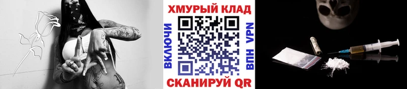 Героин Heroin  мега зеркало  Арзамас 