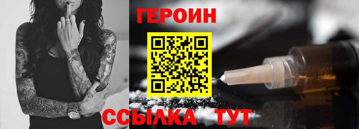 МАРИХУАНА  ГАШИШ  ТГК  Кокаин  Вход с VPN  МЕФ  НБОМе  ГАШ  Арзамас  Меф МЯУ МЯУ кристаллы 