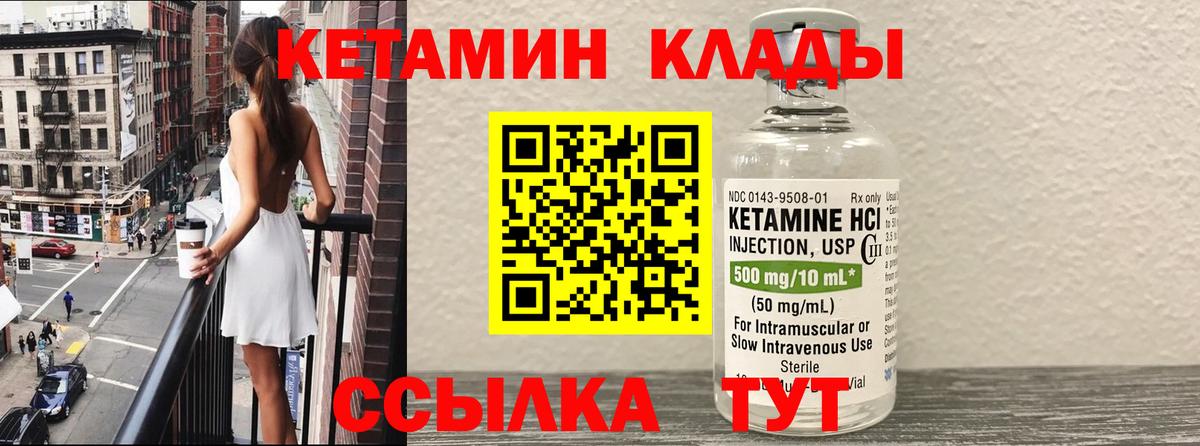 Марихуана Арзамас
