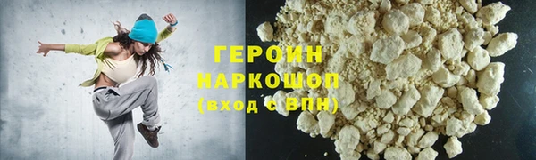 наркотики Алексин