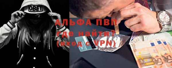 наркотики Алексин
