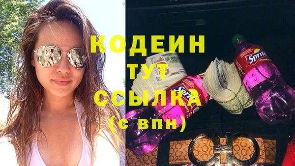 бутират Алзамай