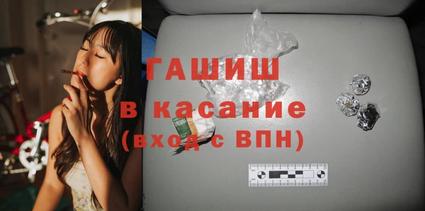 меф VHQ Новокубанск