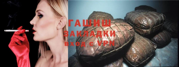 бутират Алзамай