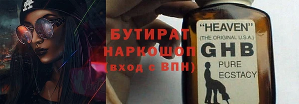 бутират Алзамай