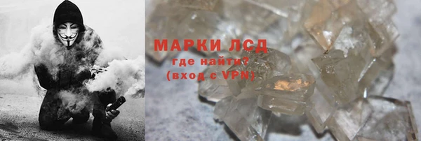 бутират Алзамай