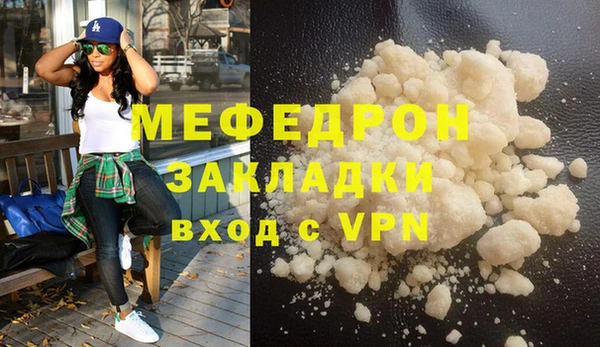меф VHQ Новокубанск