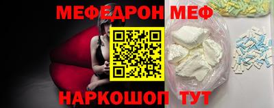 соль курить ск Свободный