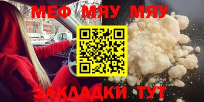 крисы Севастополь