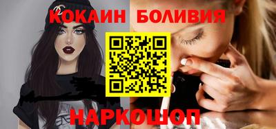 крисы Севастополь