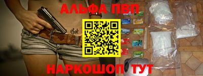 соль курить ск Свободный