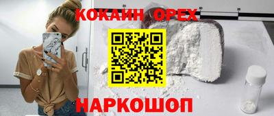 крисы Севастополь