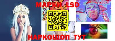 соль курить ск Свободный
