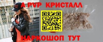 Альфа ПВП Северобайкальск