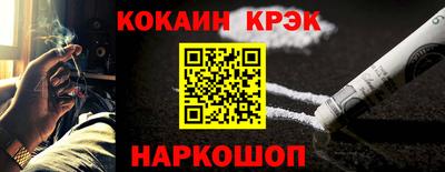 крисы Севастополь
