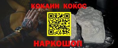 соль курить ск Свободный