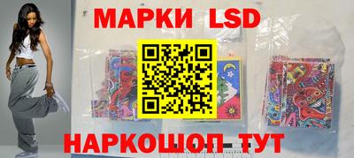 соль курить ск Свободный