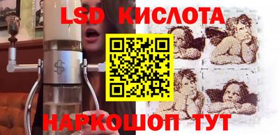 крисы Севастополь