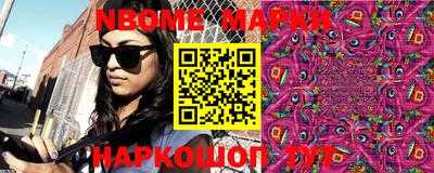крисы Севастополь
