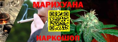 соль курить ск Свободный
