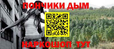 крисы Севастополь