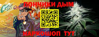 Альфа ПВП Северобайкальск