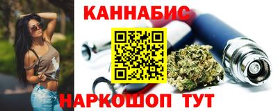 крисы Севастополь