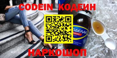 соль курить ск Свободный