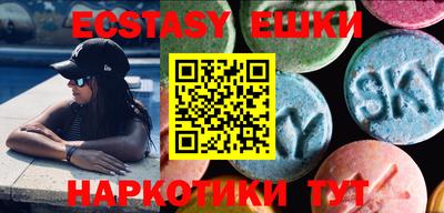 крисы Севастополь