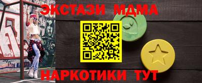 соль курить ск Свободный