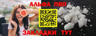 крисы Севастополь