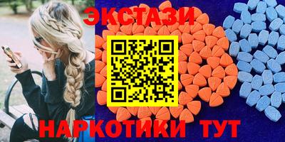 крисы Севастополь
