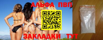 соль курить ск Свободный