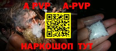 крисы Севастополь
