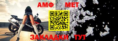 соль курить ск Свободный