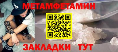 крисы Севастополь