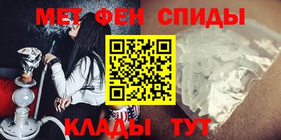 крисы Севастополь