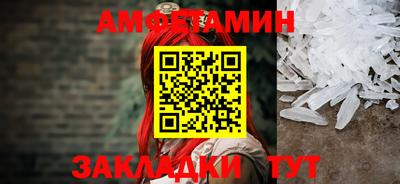 Альфа ПВП Северобайкальск