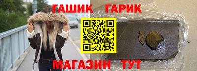 крисы Севастополь