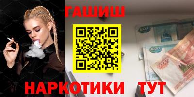 соль курить ск Свободный