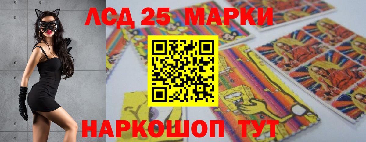 LSD-25 экстази ecstasy Арзамас