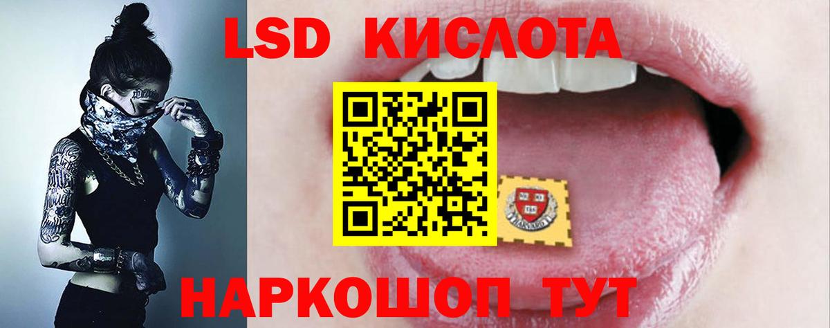 LSD-25 экстази кислота  ЛСД экстази ecstasy  Вход с VPN  Арзамас 