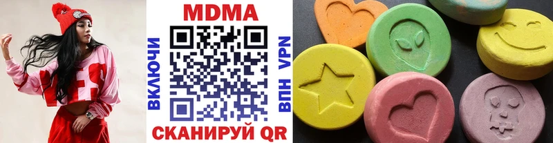 закладка  Арзамас  MDMA crystal 
