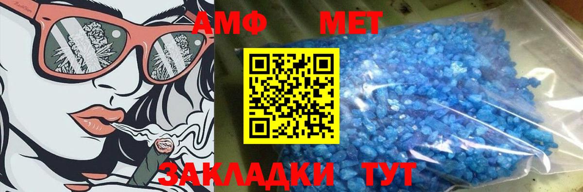 Арзамас  МЕТАМФЕТАМИН  Вход с VPN  МЕТАМФЕТАМИН Methamphetamine 