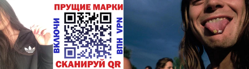 купить закладку  Арзамас  Марки 25I-NBOMe 1,8мг 